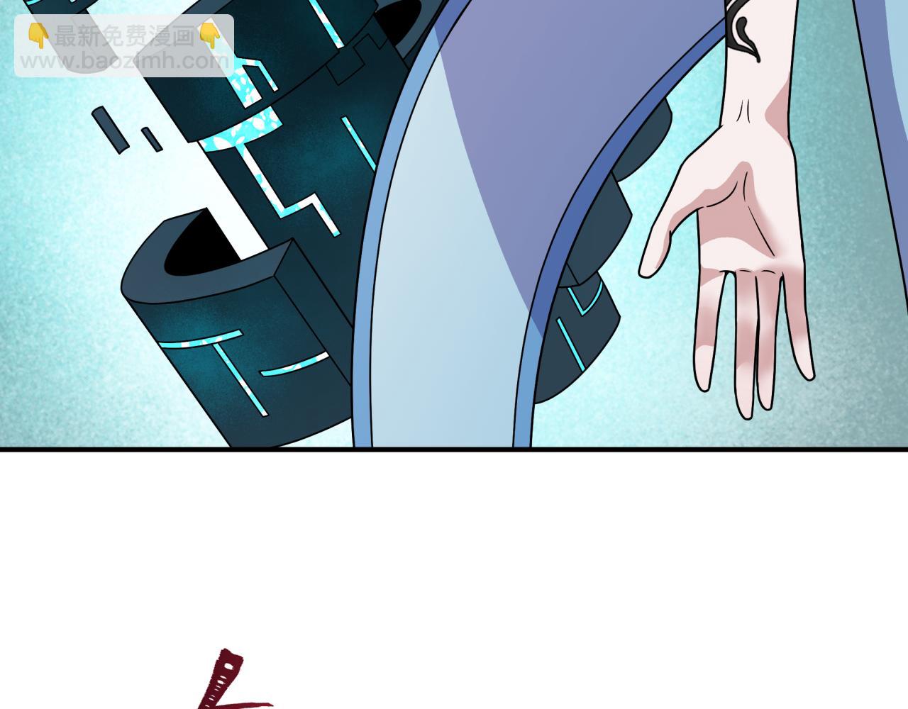 全球詭異時代 - 第425話 扶桑篇-王見王！(3/4) - 3