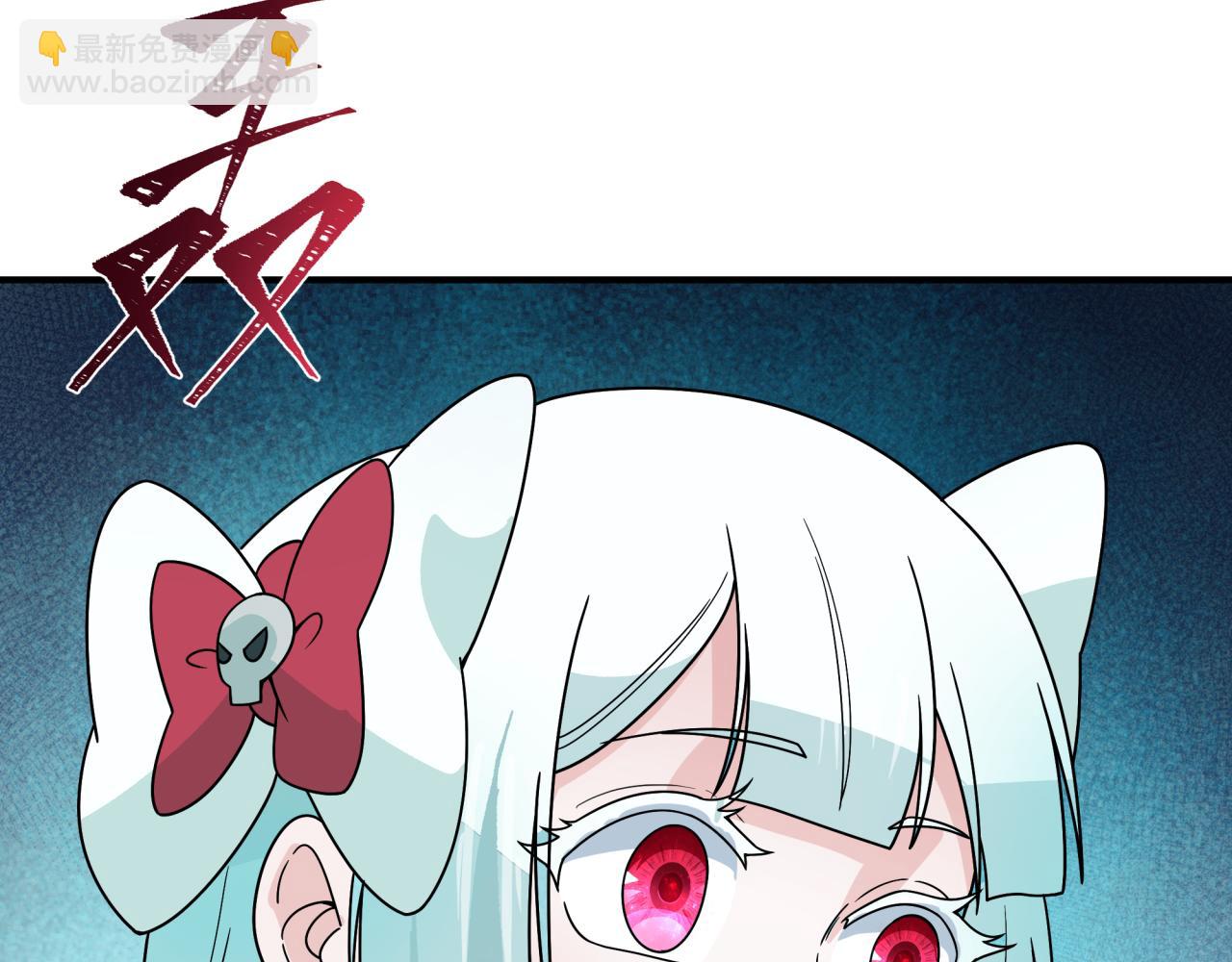 全球詭異時代 - 第425話 扶桑篇-王見王！(3/4) - 4