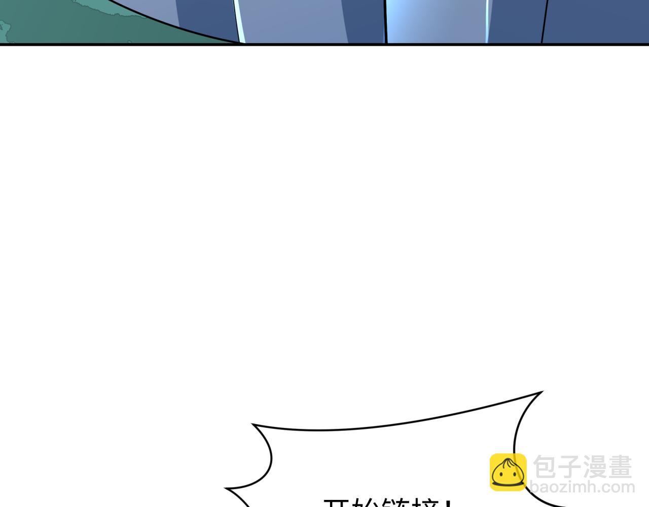 全球詭異時代 - 第425話 扶桑篇-王見王！(3/4) - 6