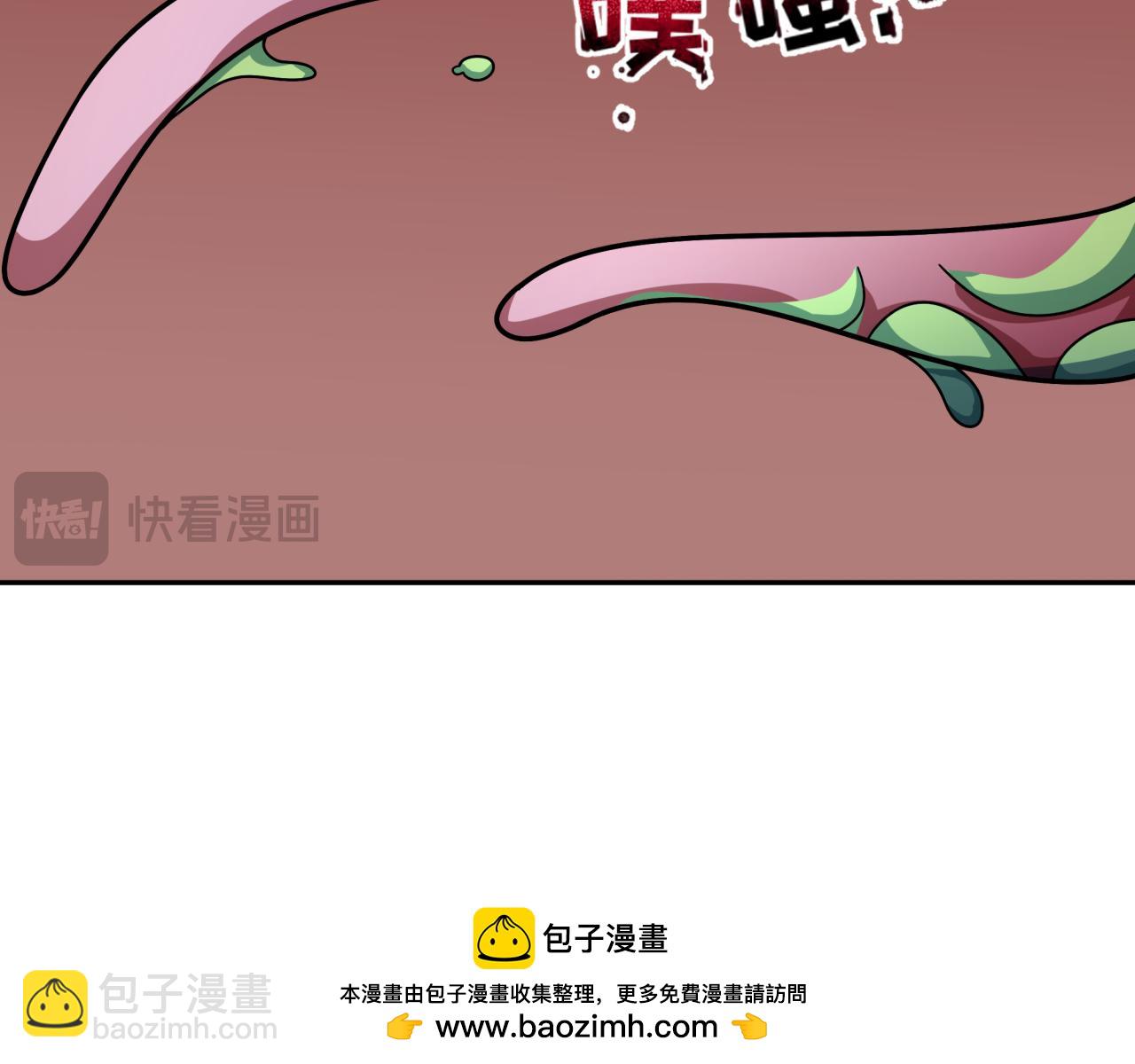 全球詭異時代 - 第425話 扶桑篇-王見王！(3/4) - 8