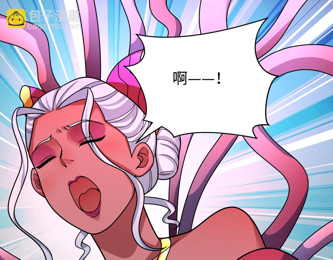 全球詭異時代 - 第425話 扶桑篇-王見王！(3/4) - 2