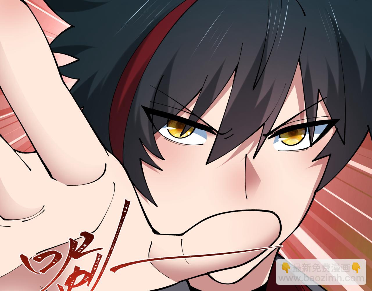 全球詭異時代 - 第425話 扶桑篇-王見王！(1/4) - 7