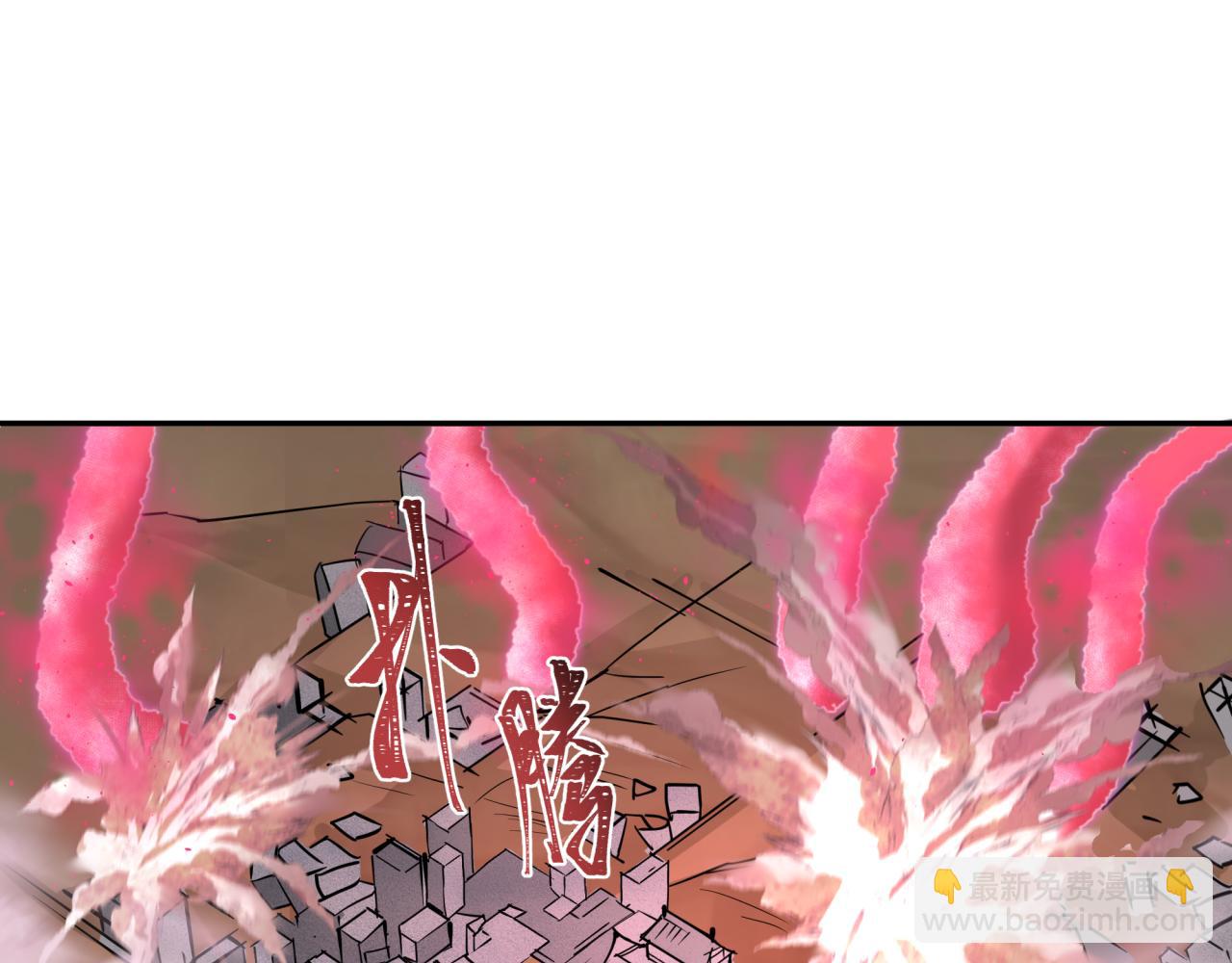 全球詭異時代 - 第425話 扶桑篇-王見王！(4/4) - 2