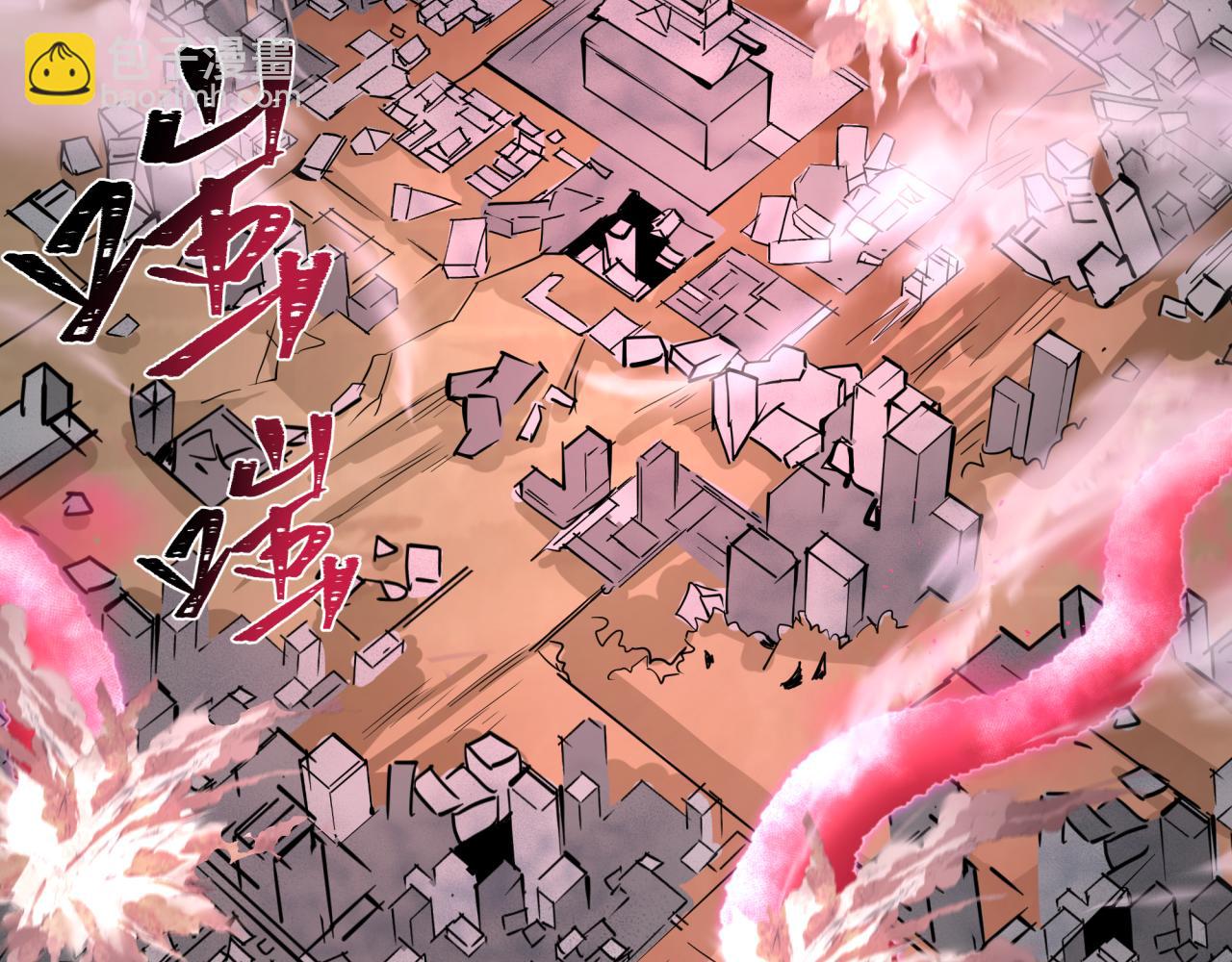 全球詭異時代 - 第425話 扶桑篇-王見王！(4/4) - 3