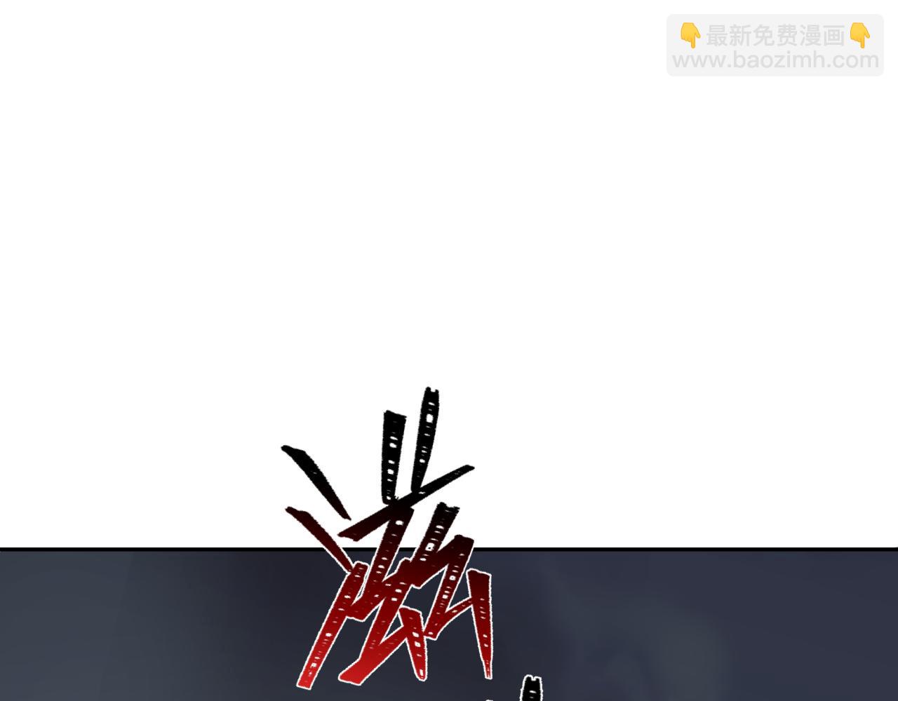 全球詭異時代 - 第425話 扶桑篇-王見王！(4/4) - 1