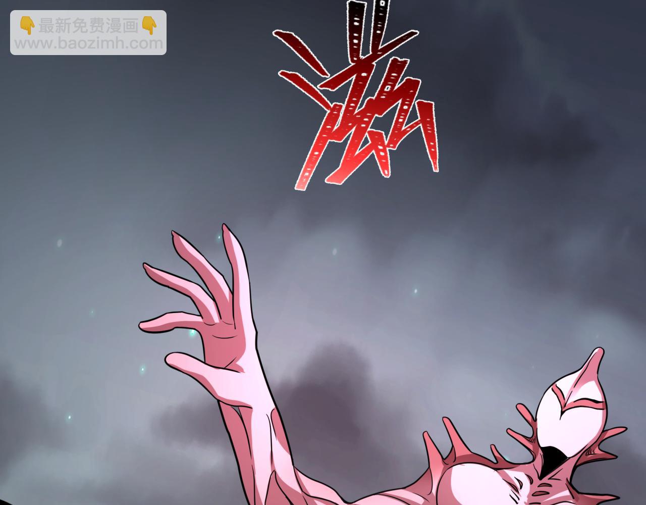 全球詭異時代 - 第425話 扶桑篇-王見王！(4/4) - 2