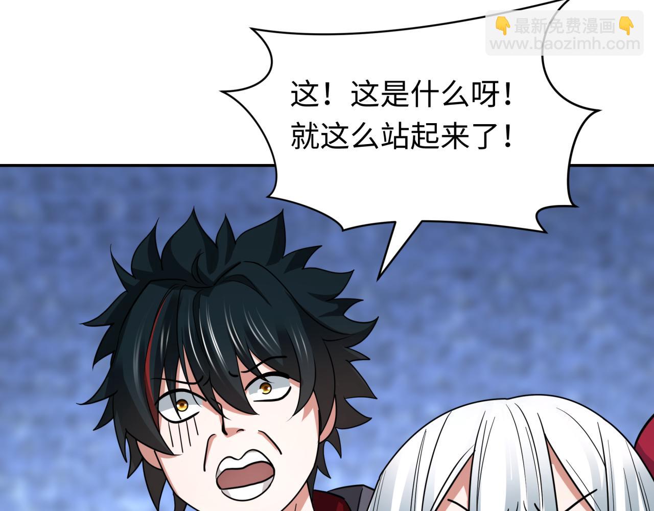 全球詭異時代 - 第425話 扶桑篇-王見王！(4/4) - 1