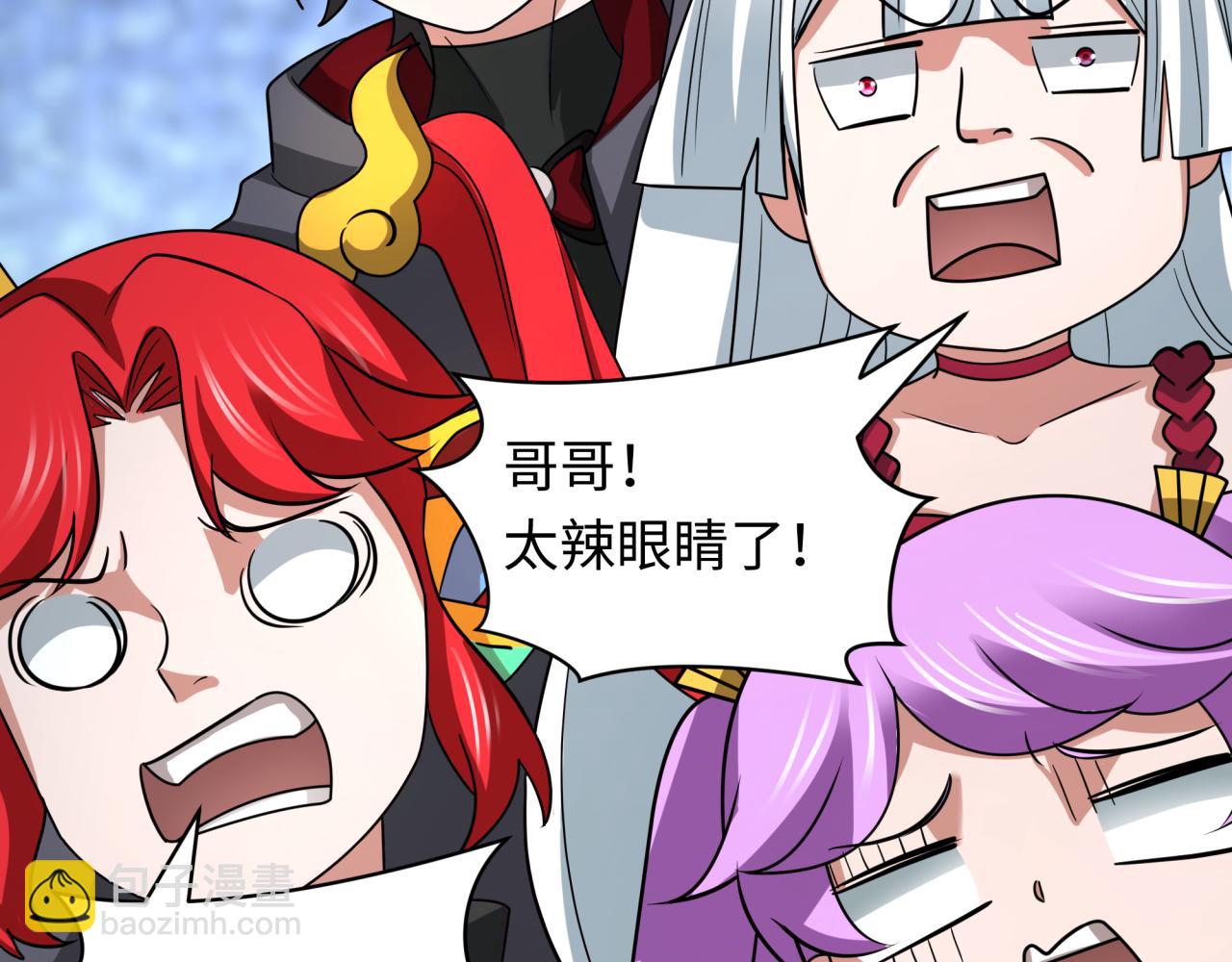 全球詭異時代 - 第425話 扶桑篇-王見王！(4/4) - 2