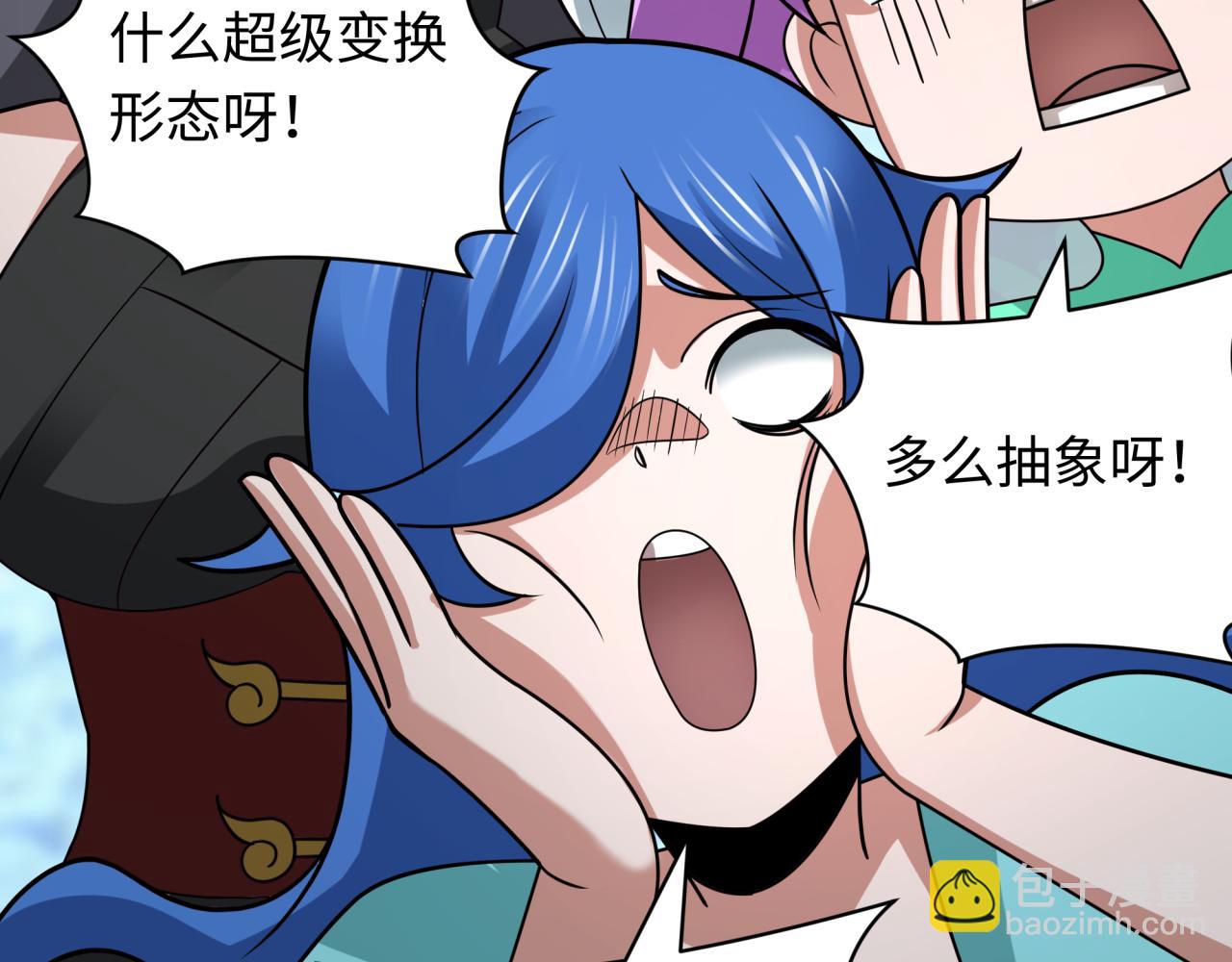 全球詭異時代 - 第425話 扶桑篇-王見王！(4/4) - 3