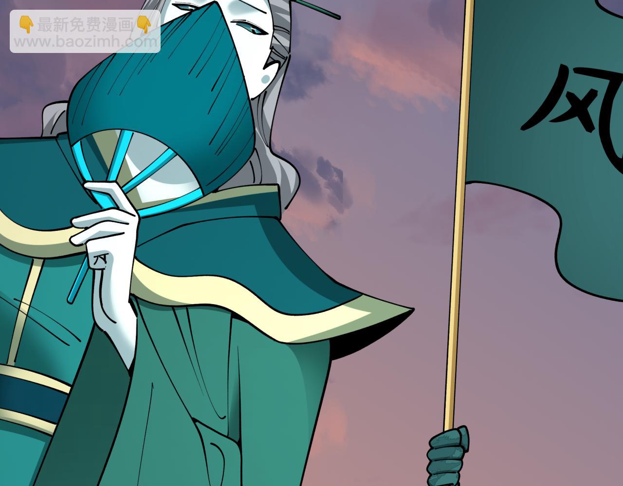 全球詭異時代 - 第425話 扶桑篇-王見王！(1/4) - 6