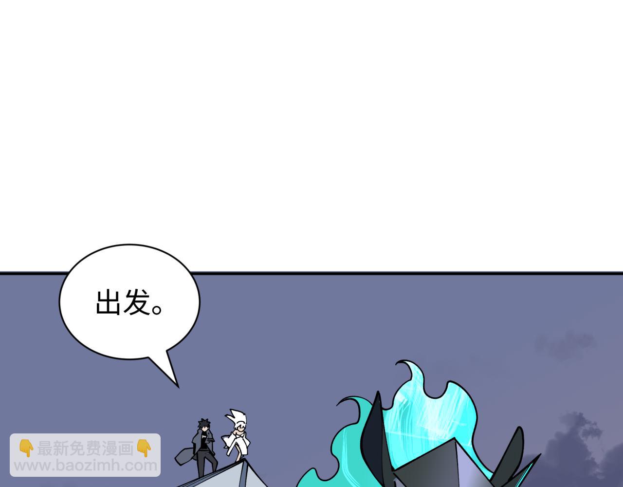 全球詭異時代 - 第425話 扶桑篇-王見王！(1/4) - 1