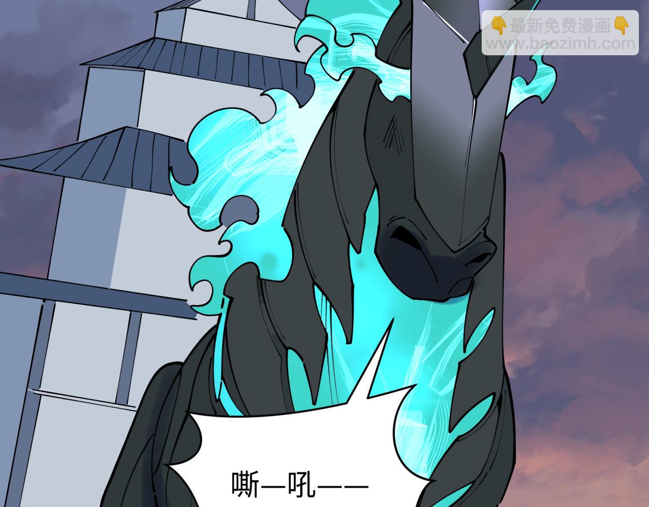 全球詭異時代 - 第425話 扶桑篇-王見王！(1/4) - 2