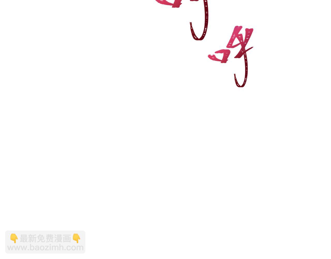 全球詭異時代 - 第425話 扶桑篇-王見王！(1/4) - 5