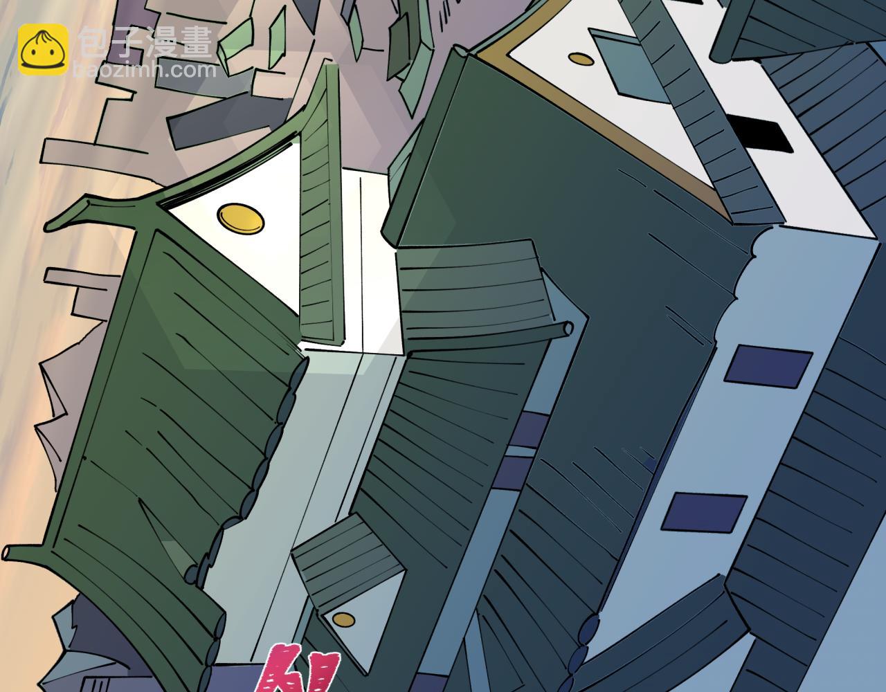 全球詭異時代 - 第425話 扶桑篇-王見王！(1/4) - 1