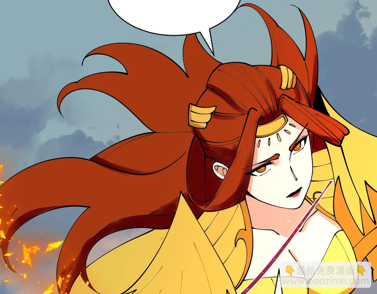 全球詭異時代 - 第425話 扶桑篇-王見王！(1/4) - 1