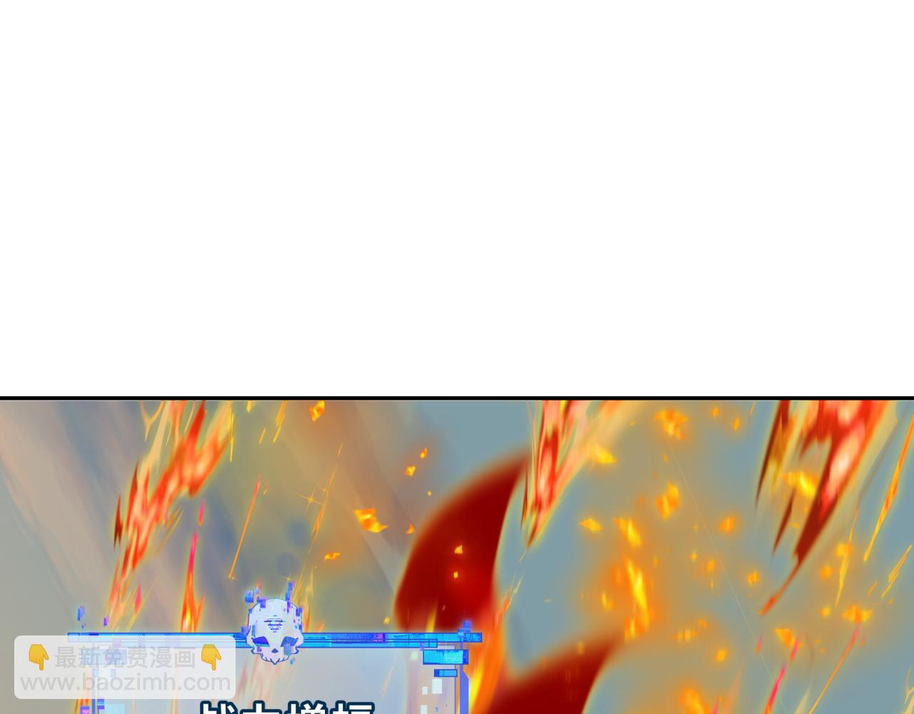 全球詭異時代 - 第425話 扶桑篇-王見王！(1/4) - 5