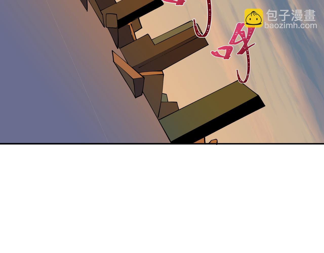 全球詭異時代 - 第425話 扶桑篇-王見王！(1/4) - 8