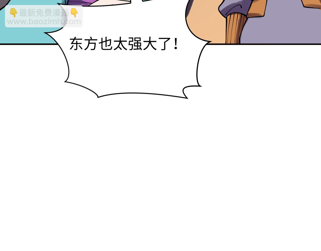 全球詭異時代 - 第425話 扶桑篇-王見王！(2/4) - 6