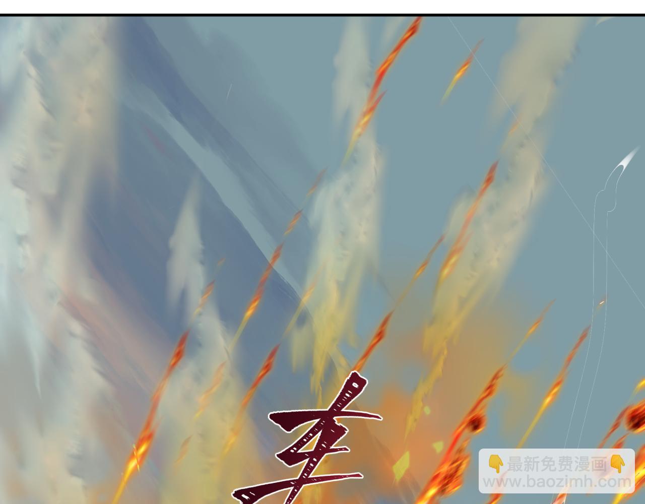 全球詭異時代 - 第425話 扶桑篇-王見王！(2/4) - 7