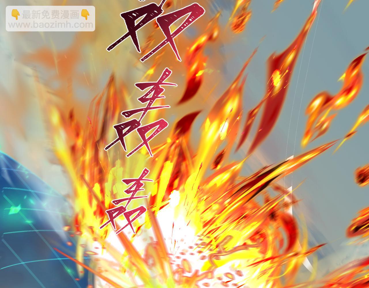 全球詭異時代 - 第425話 扶桑篇-王見王！(2/4) - 8