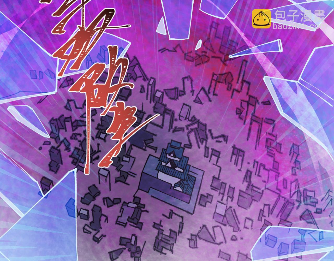 全球詭異時代 - 第425話 扶桑篇-王見王！(2/4) - 4