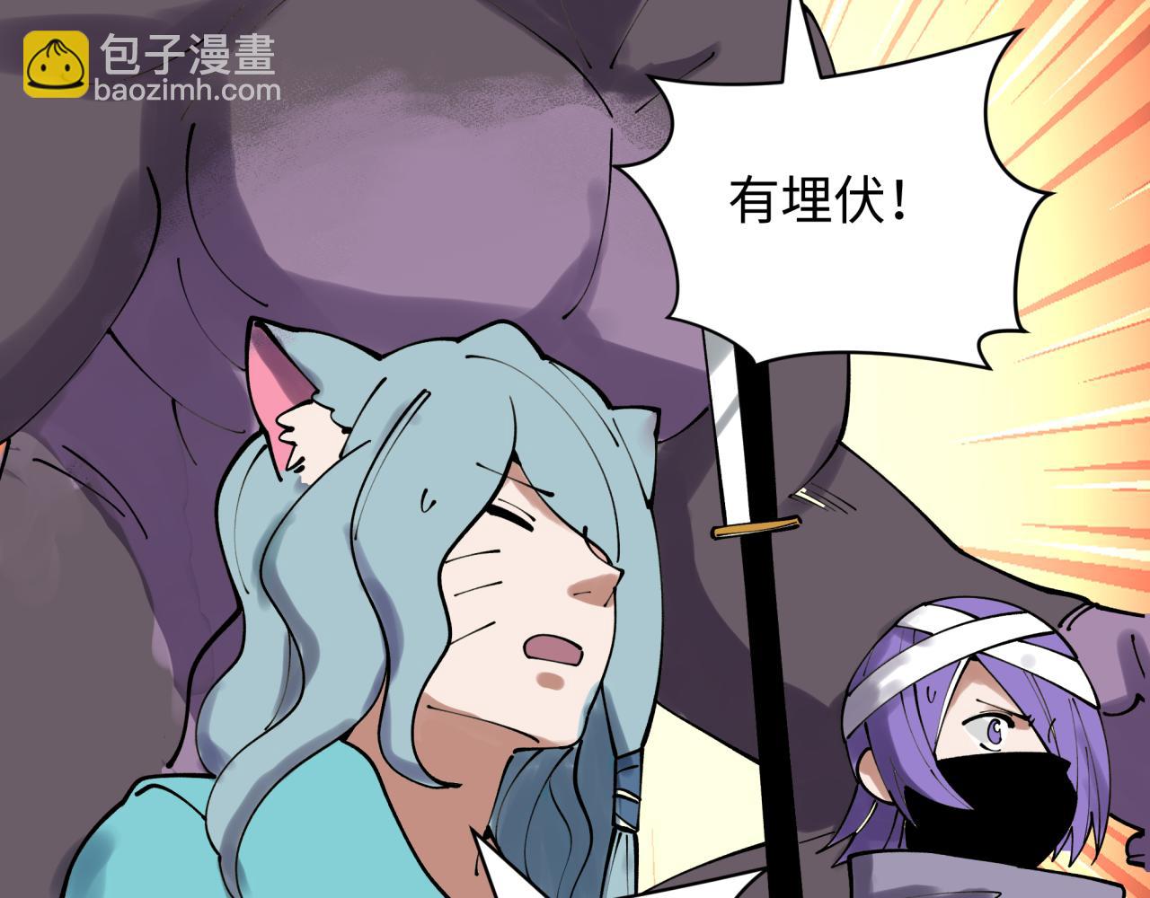 全球詭異時代 - 第425話 扶桑篇-王見王！(2/4) - 8