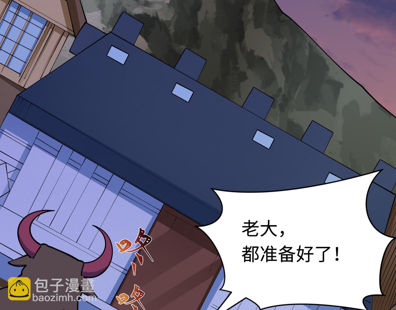 全球詭異時代 - 第425話 扶桑篇-王見王！(1/4) - 7