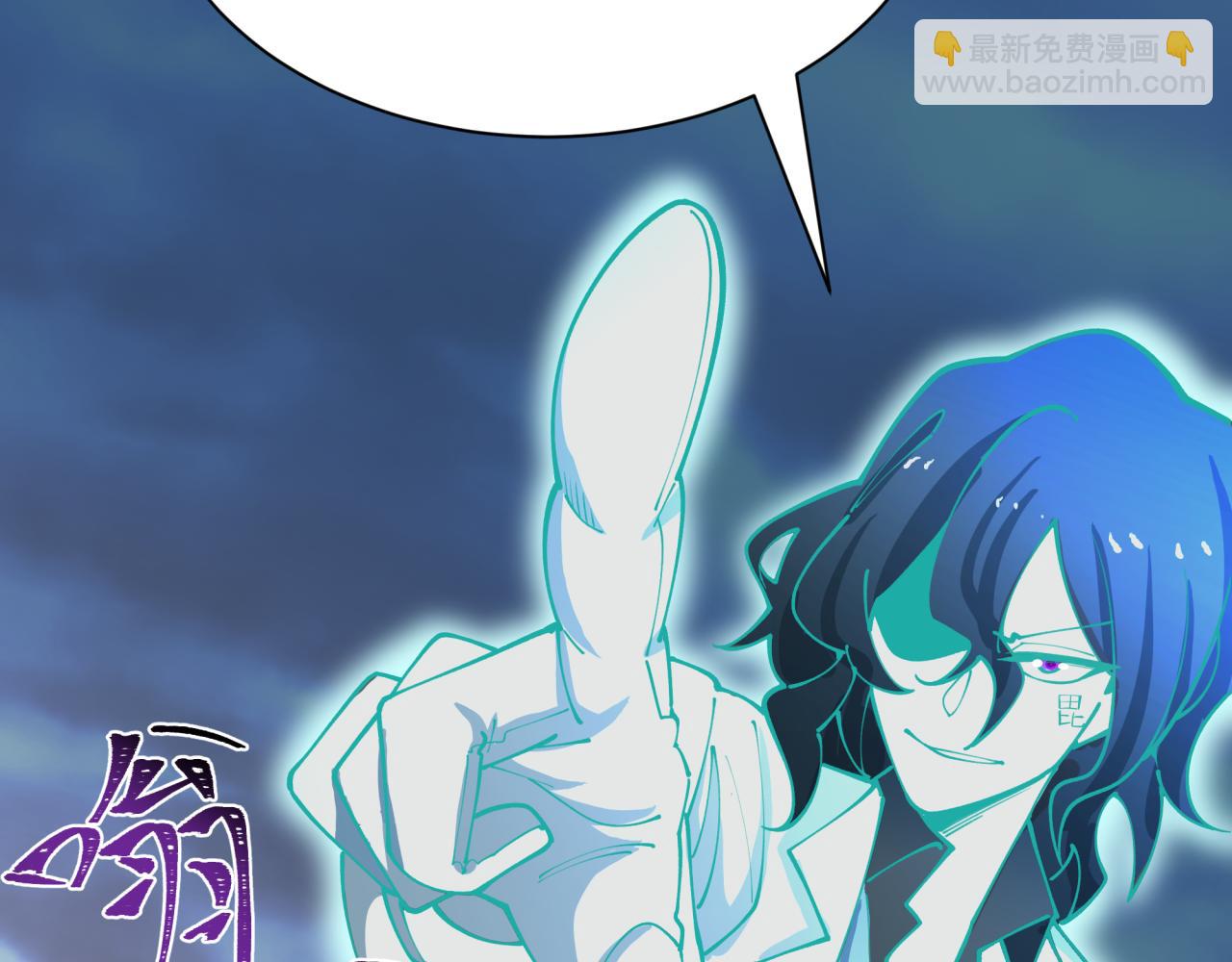 全球詭異時代 - 第425話 扶桑篇-王見王！(2/4) - 4