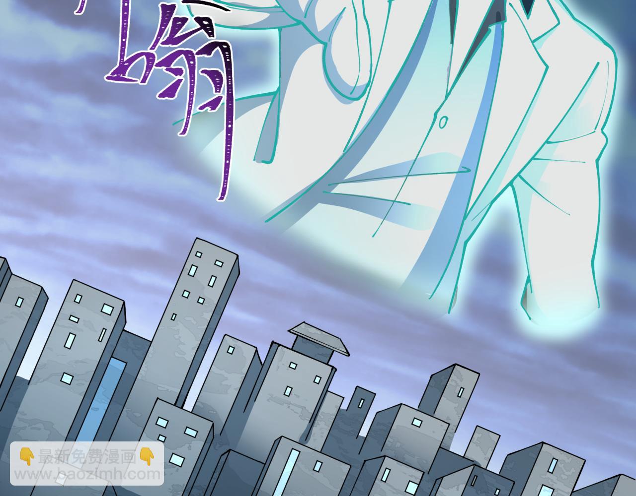 全球詭異時代 - 第425話 扶桑篇-王見王！(2/4) - 5