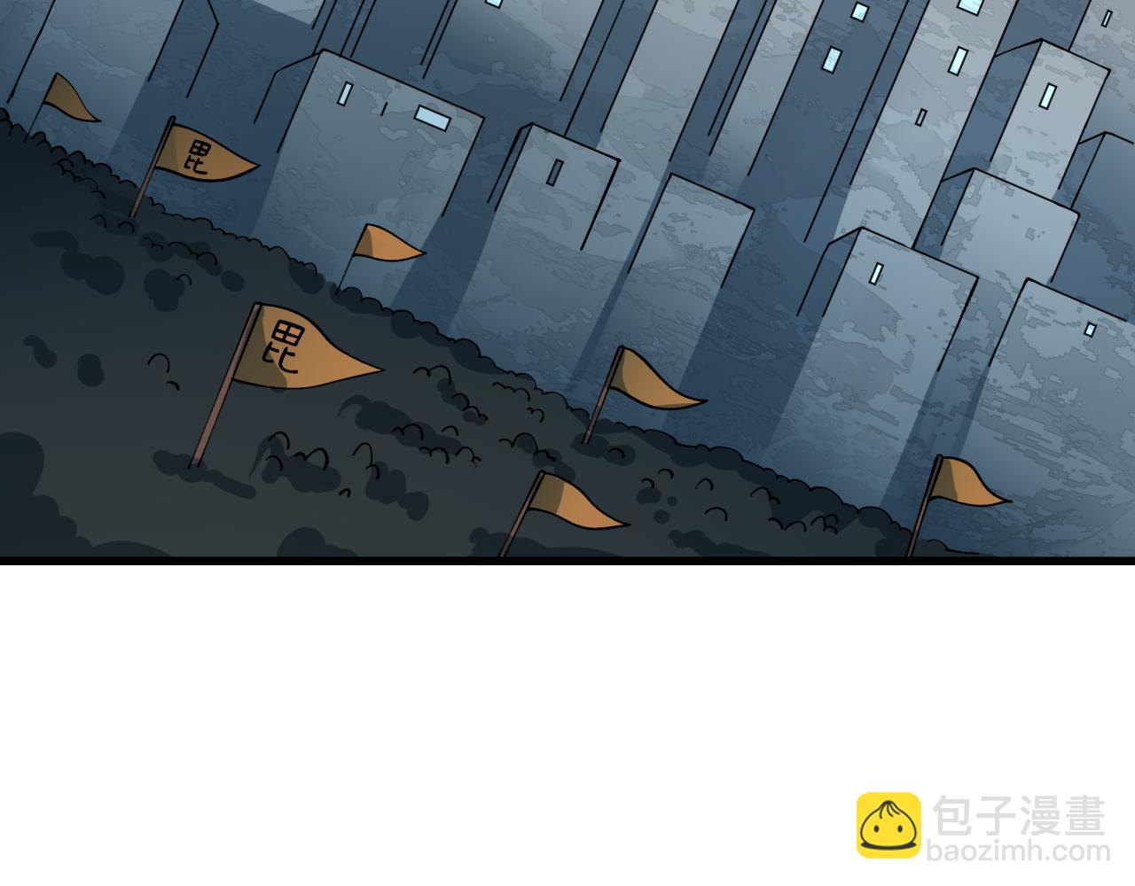 全球詭異時代 - 第425話 扶桑篇-王見王！(2/4) - 6