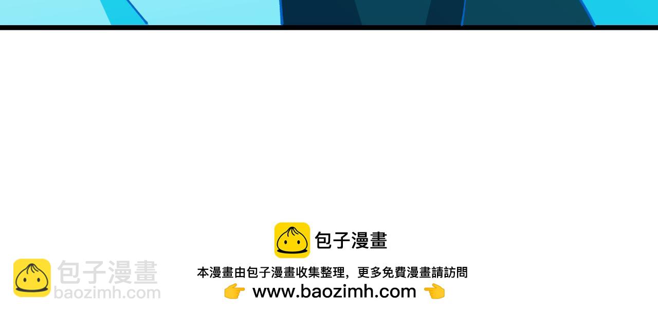 全球詭異時代 - 第425話 扶桑篇-王見王！(2/4) - 5