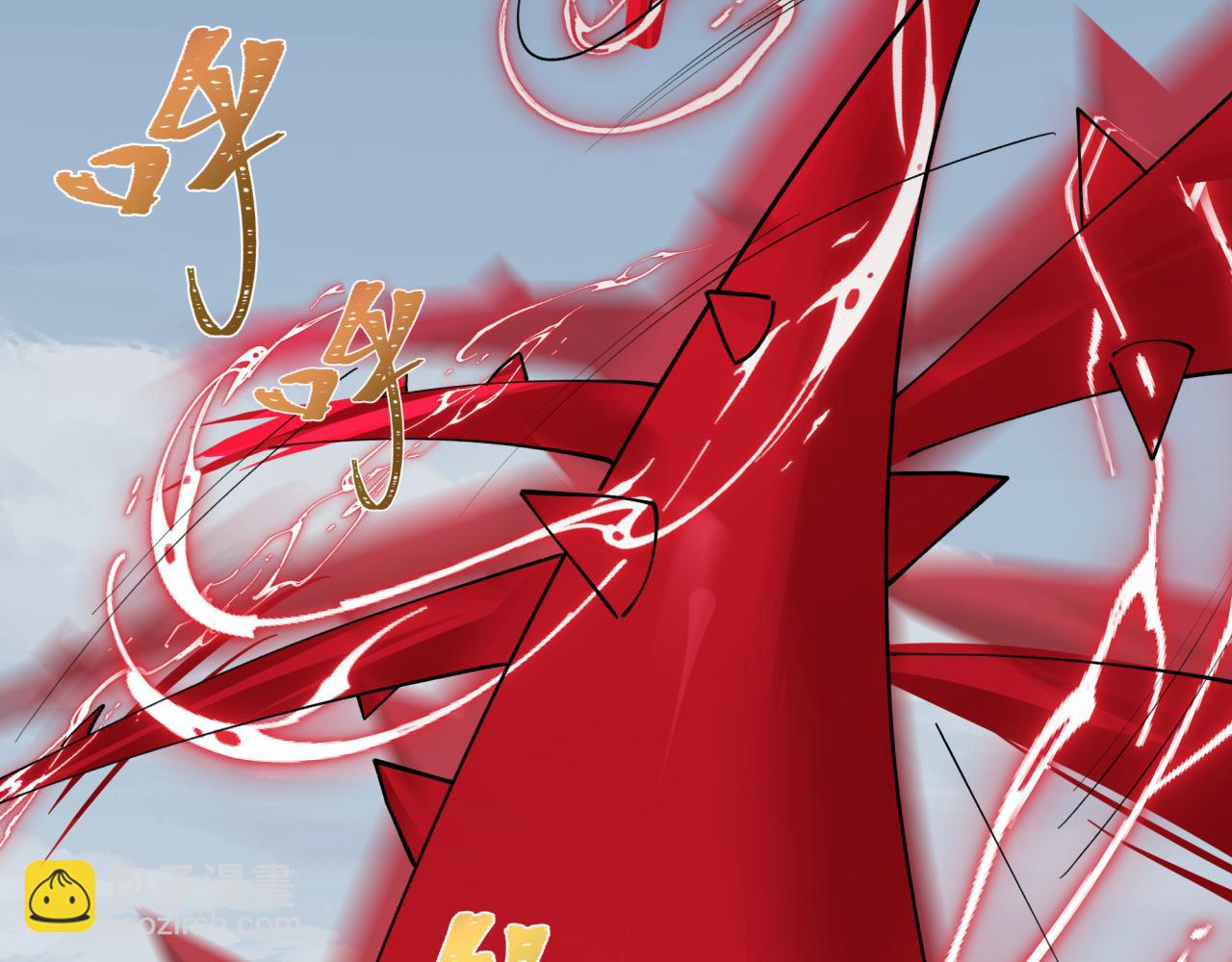 全球詭異時代 - 第425話 扶桑篇-王見王！(2/4) - 5