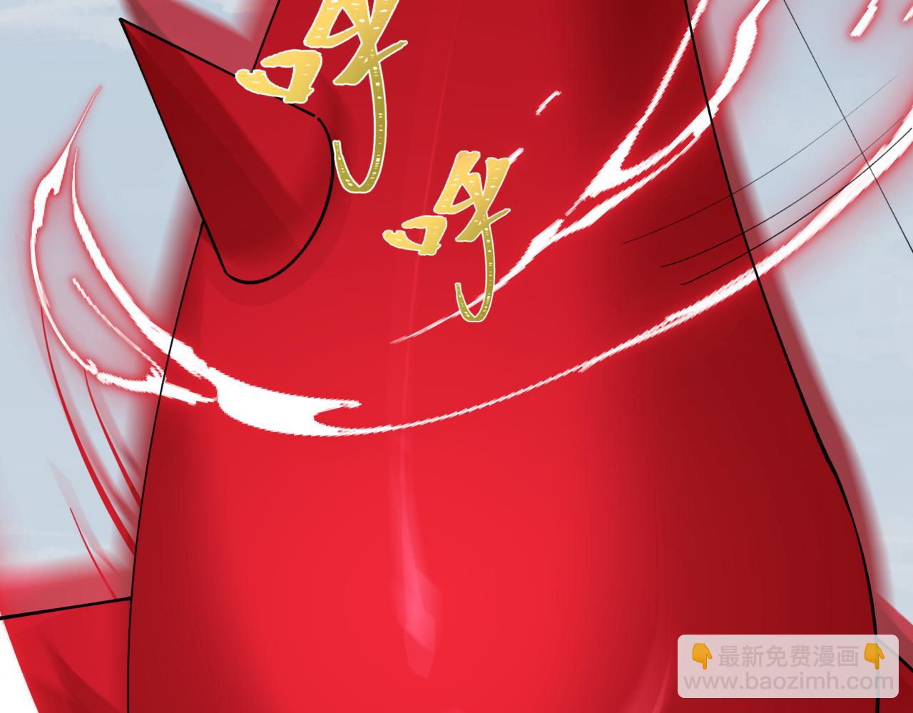 全球詭異時代 - 第425話 扶桑篇-王見王！(2/4) - 6