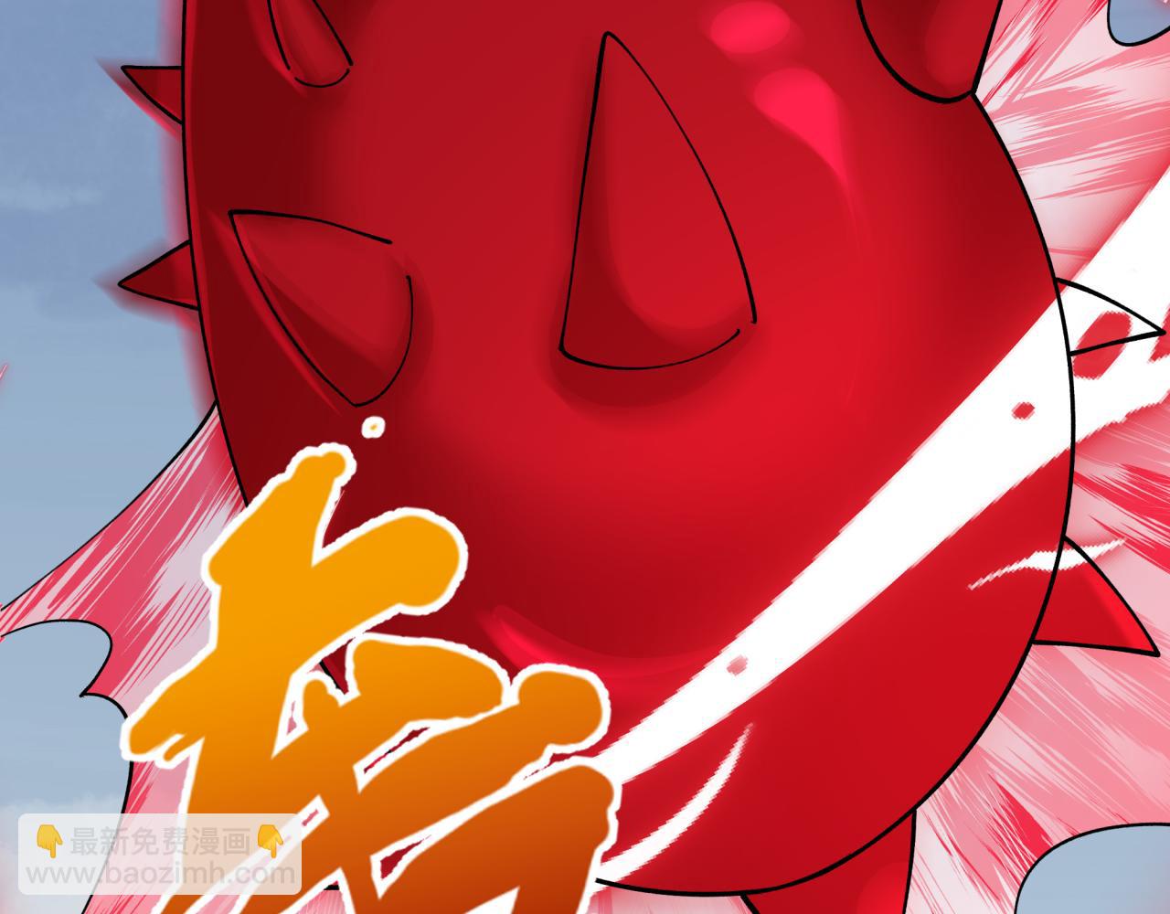 全球詭異時代 - 第425話 扶桑篇-王見王！(2/4) - 1