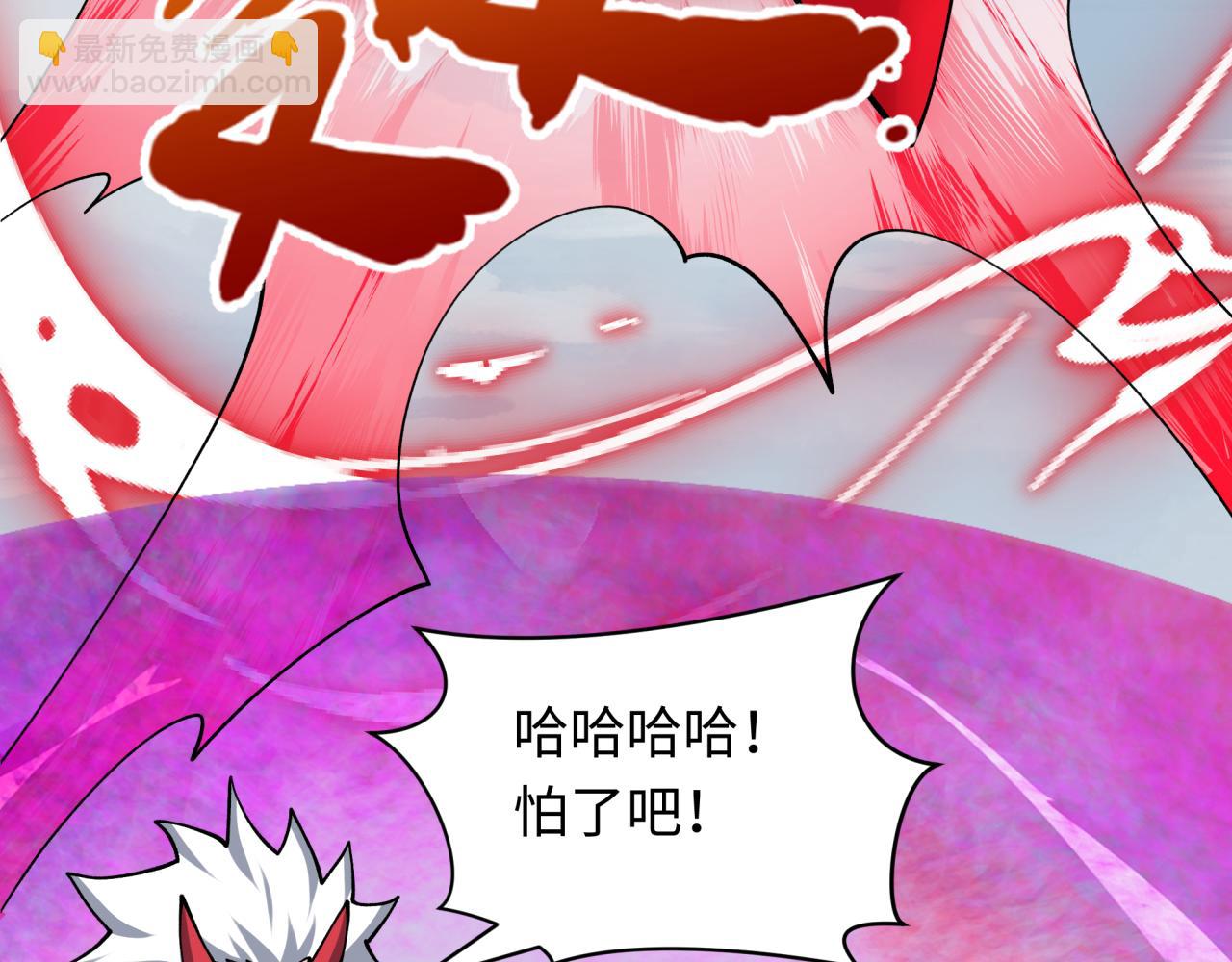 全球詭異時代 - 第425話 扶桑篇-王見王！(2/4) - 2