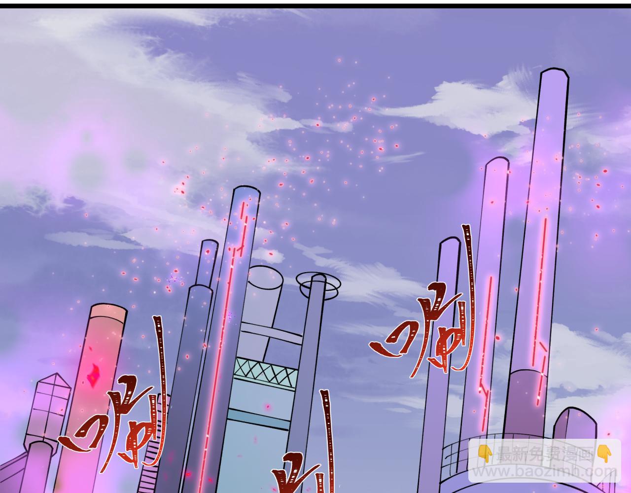 全球詭異時代 - 第425話 扶桑篇-王見王！(2/4) - 5