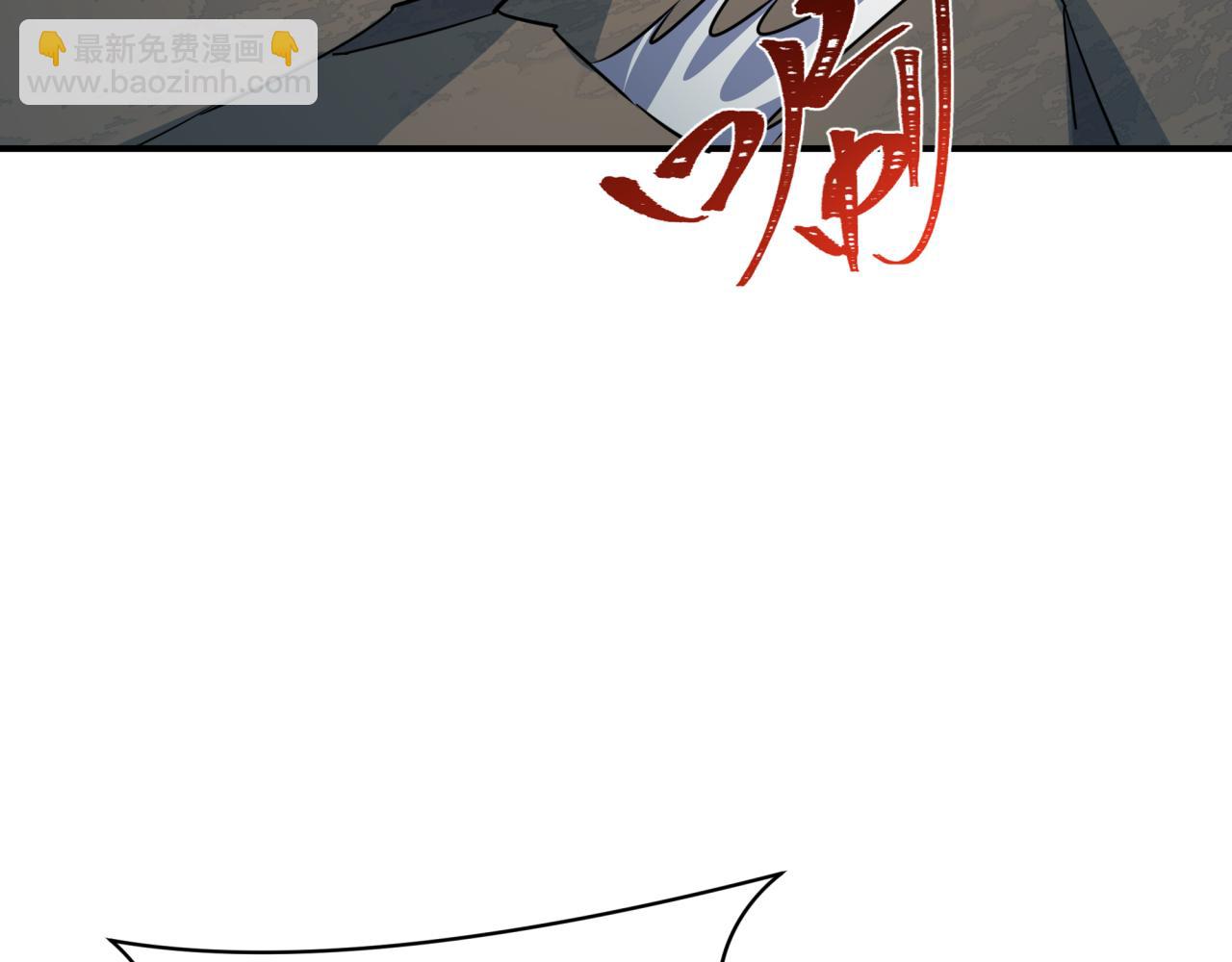 第426话 扶桑篇-童童的英灵领域!(1/4)-第572话