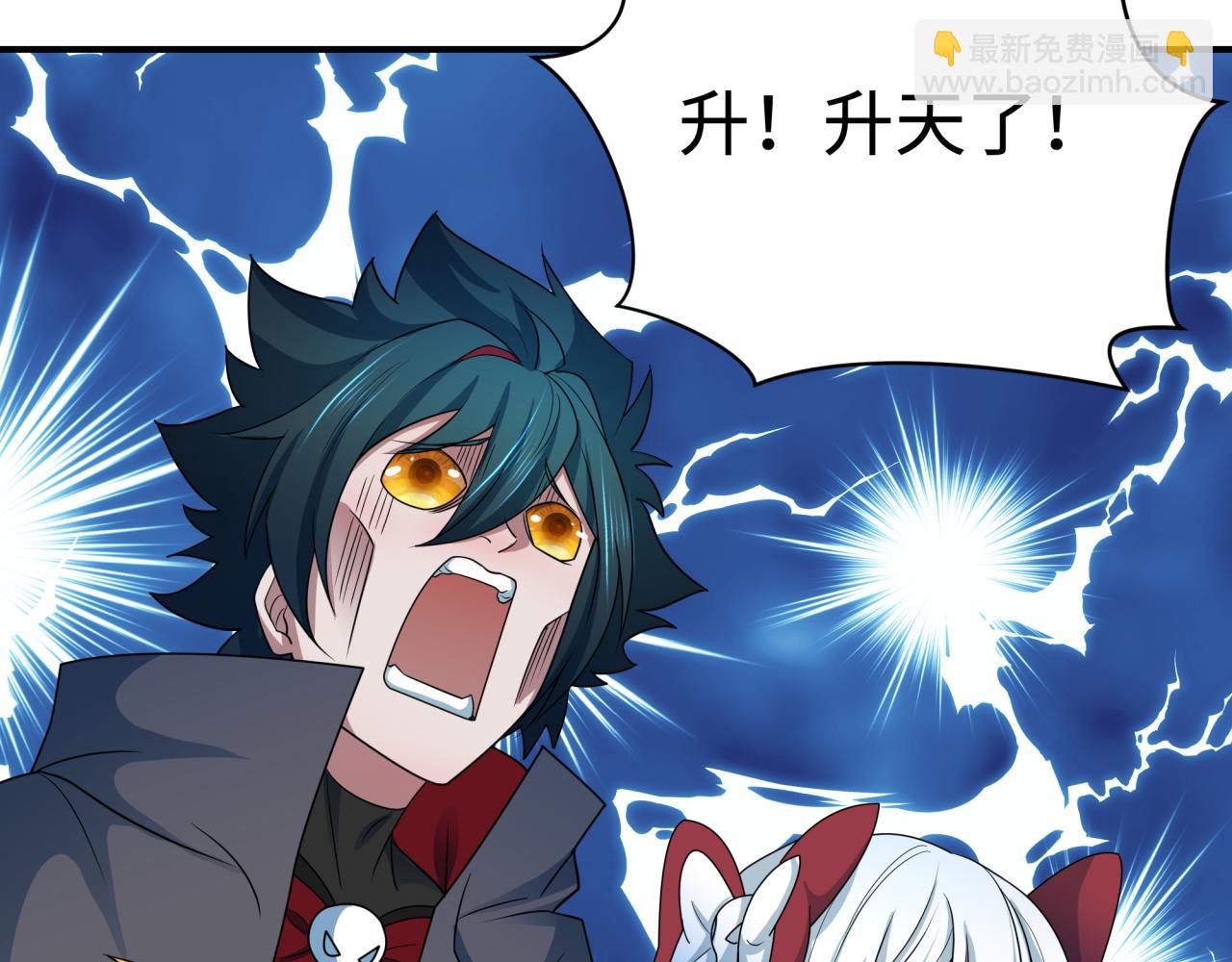 第426话 扶桑篇-童童的英灵领域!(1/4)-第572话