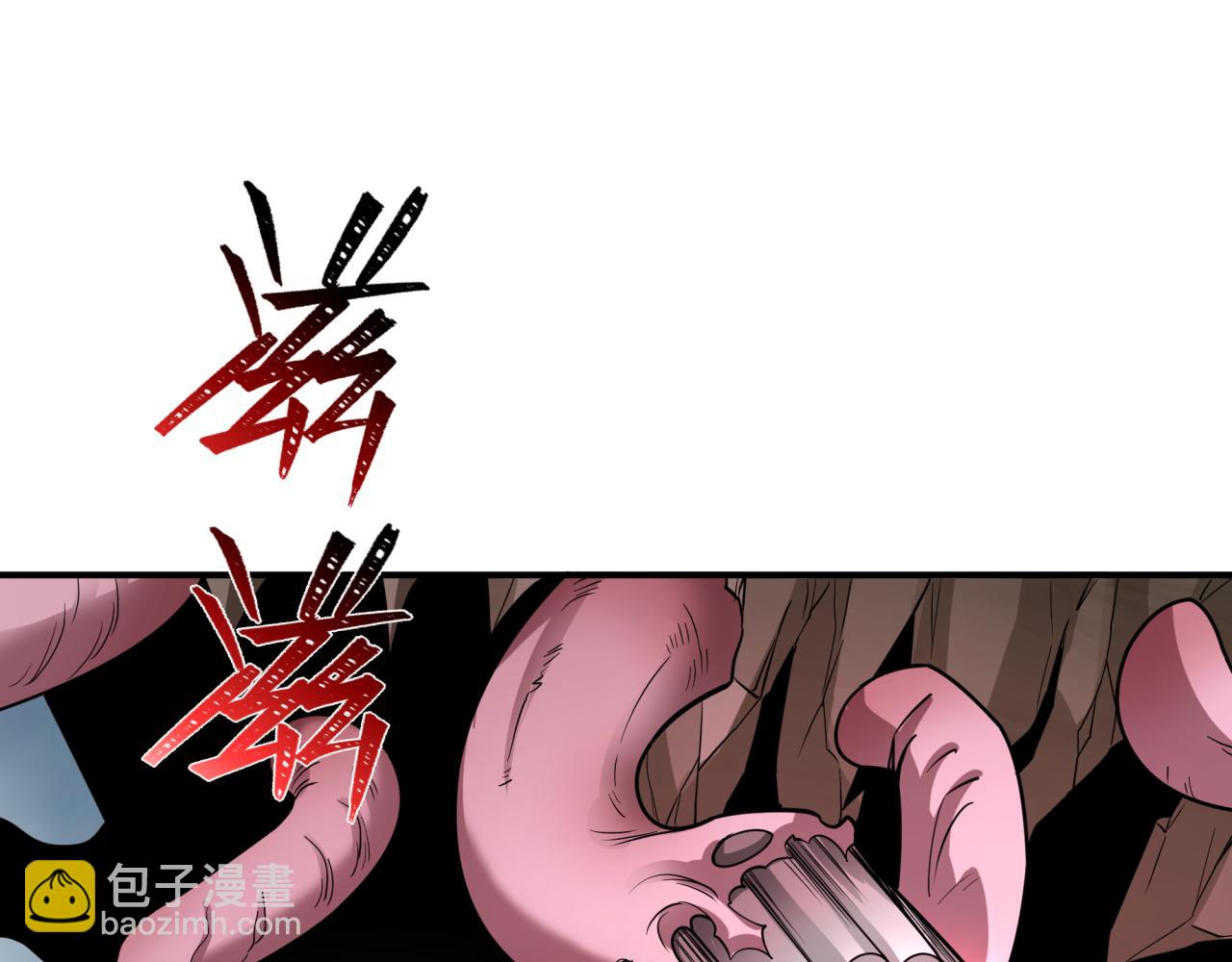 第426话 扶桑篇-童童的英灵领域!(1/4)-第572话