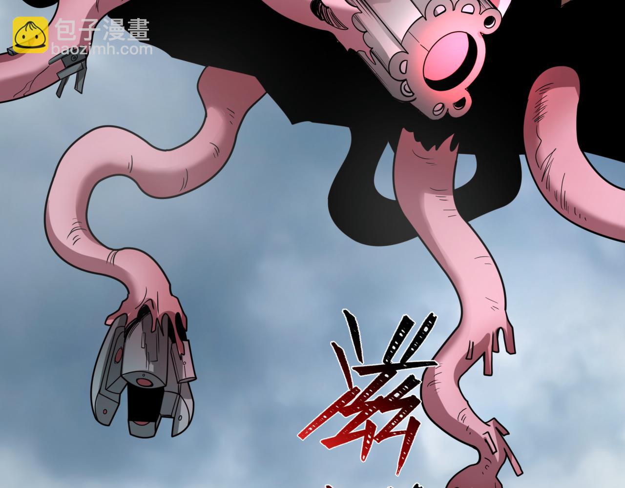 第426话 扶桑篇-童童的英灵领域!(1/4)-第572话