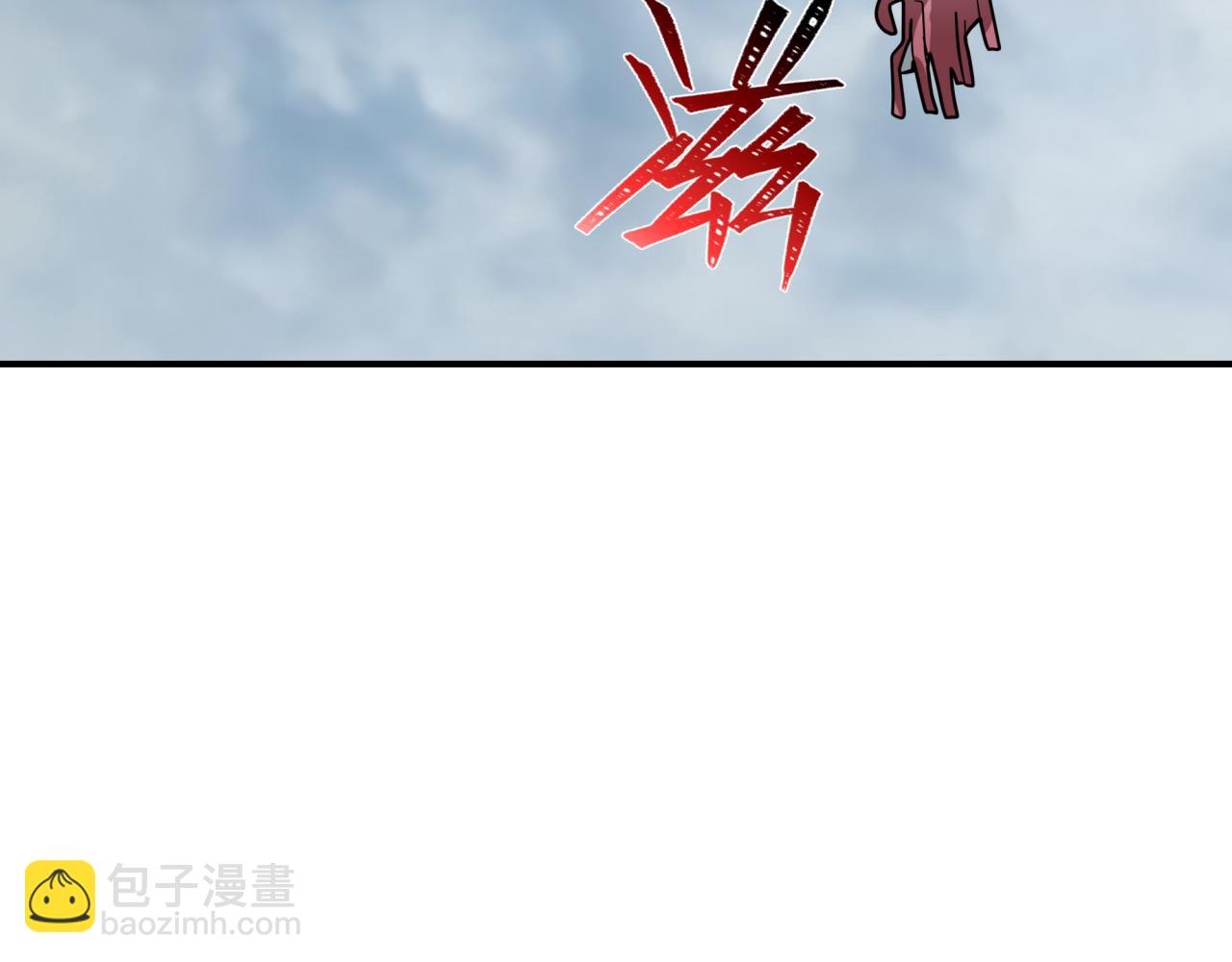 第426话 扶桑篇-童童的英灵领域!(1/4)-第572话