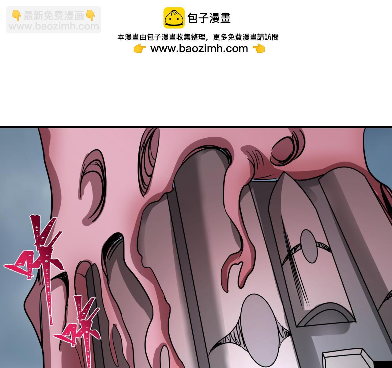 第426话 扶桑篇-童童的英灵领域!(1/4)-第572话