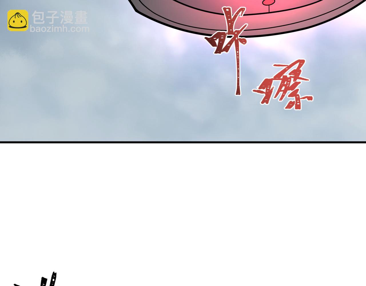 第426话 扶桑篇-童童的英灵领域!(1/4)-第572话