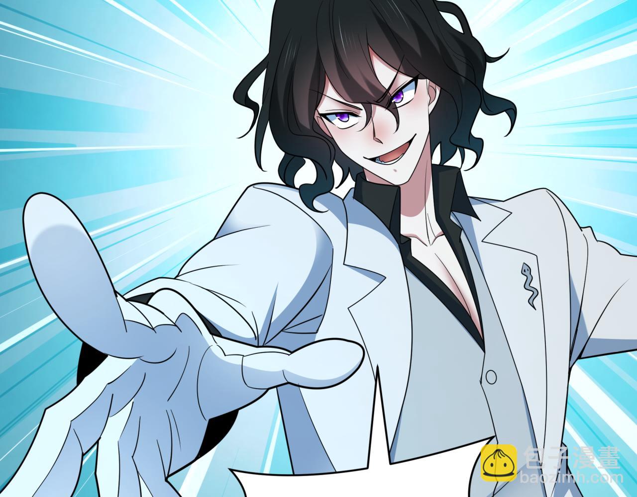 第426话 扶桑篇-童童的英灵领域!(1/4)-第572话