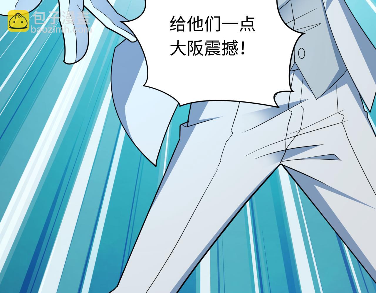 第426话 扶桑篇-童童的英灵领域!(1/4)-第572话