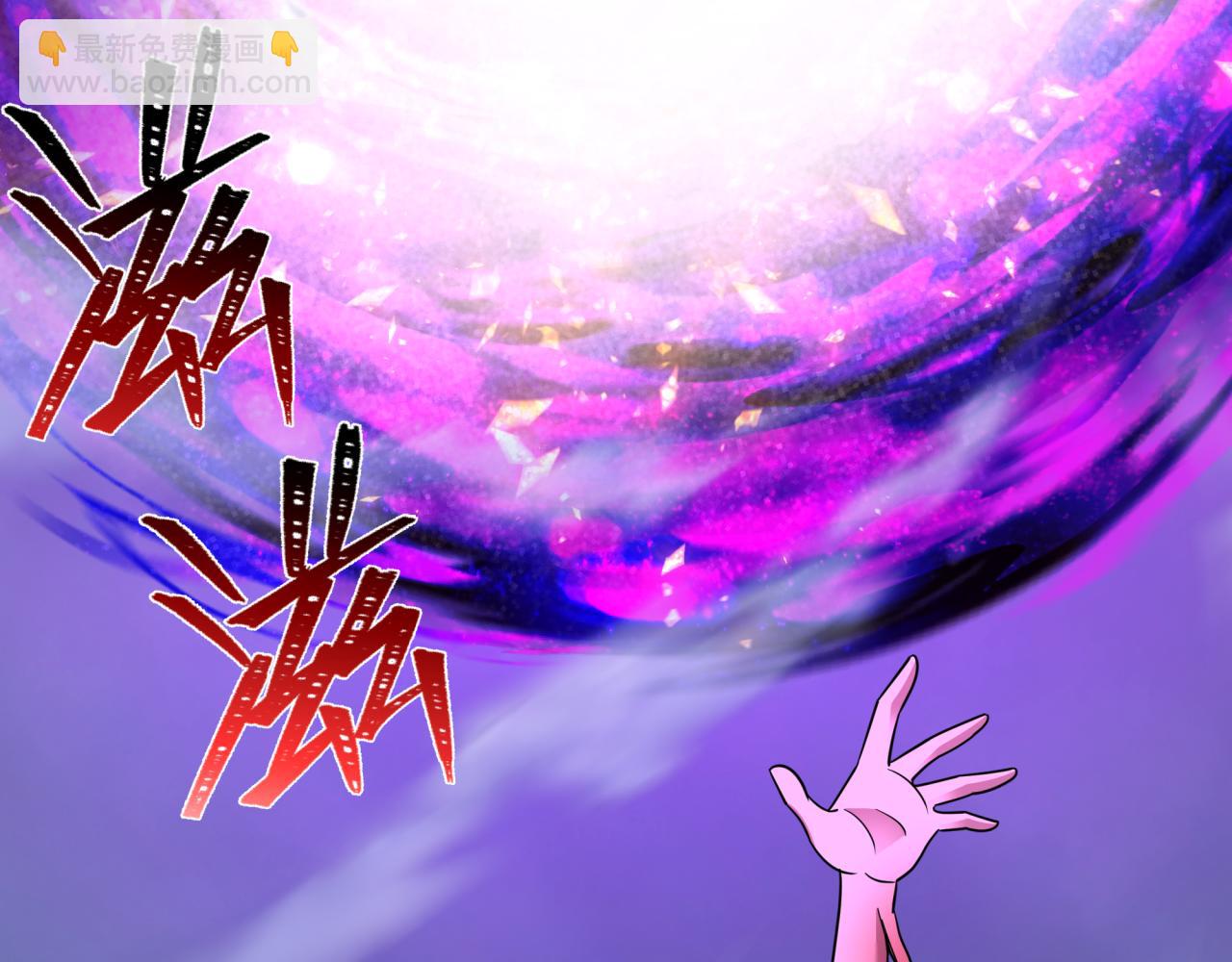 第426话 扶桑篇-童童的英灵领域!(1/4)-第572话