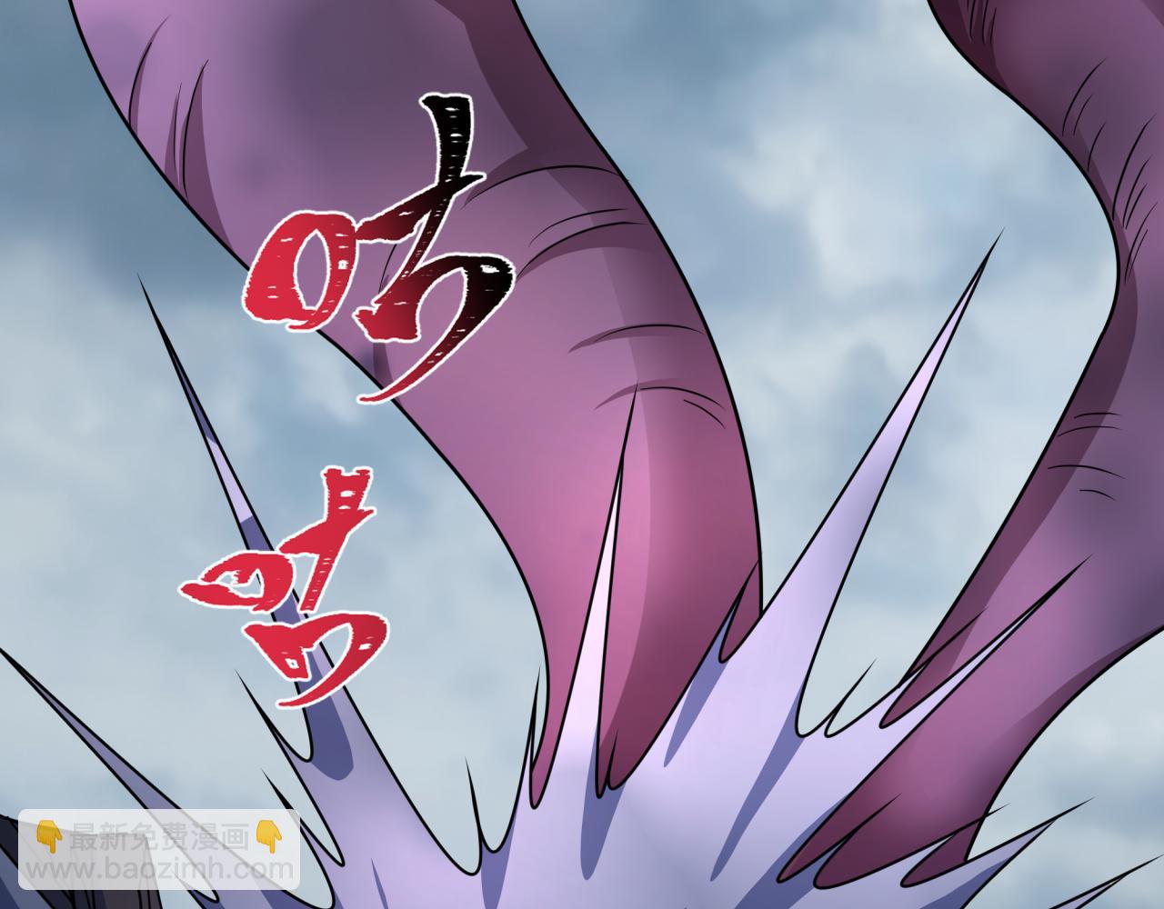 第426话 扶桑篇-童童的英灵领域!(1/4)-第572话