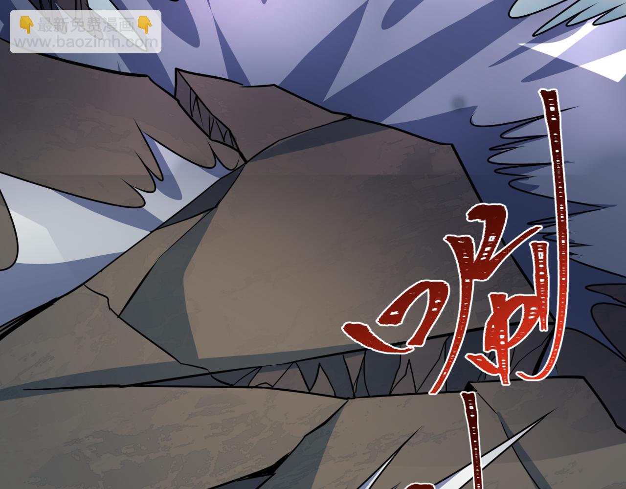 第426话 扶桑篇-童童的英灵领域!(1/4)-第572话