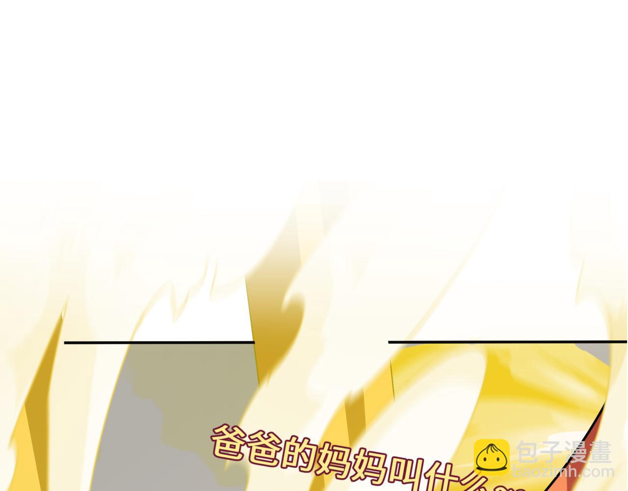 全球詭異時代 - 第427話 扶桑篇-大阪戰起！(1/4) - 2