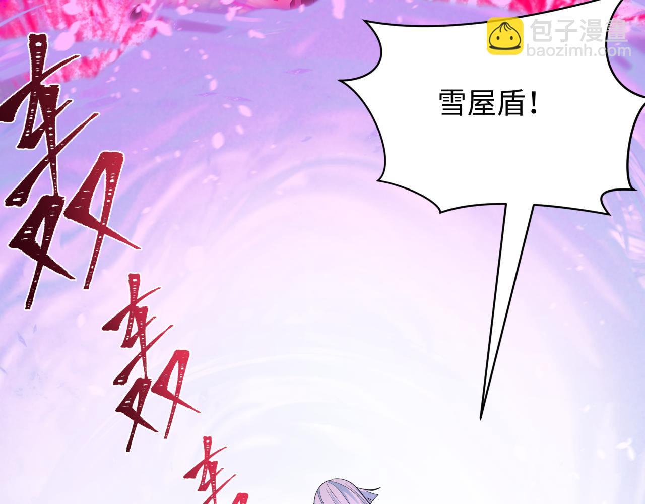 全球詭異時代 - 第427話 扶桑篇-大阪戰起！(3/4) - 1